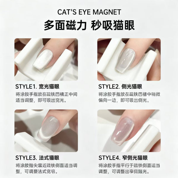 5D Easy Cat Eye Design Magnet