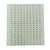 Number Sticker 0.5 x 1 cm #1-#400