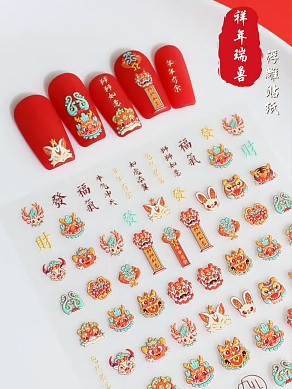 Chinese New Year 3D Nail Decal Stickers (4 styles)