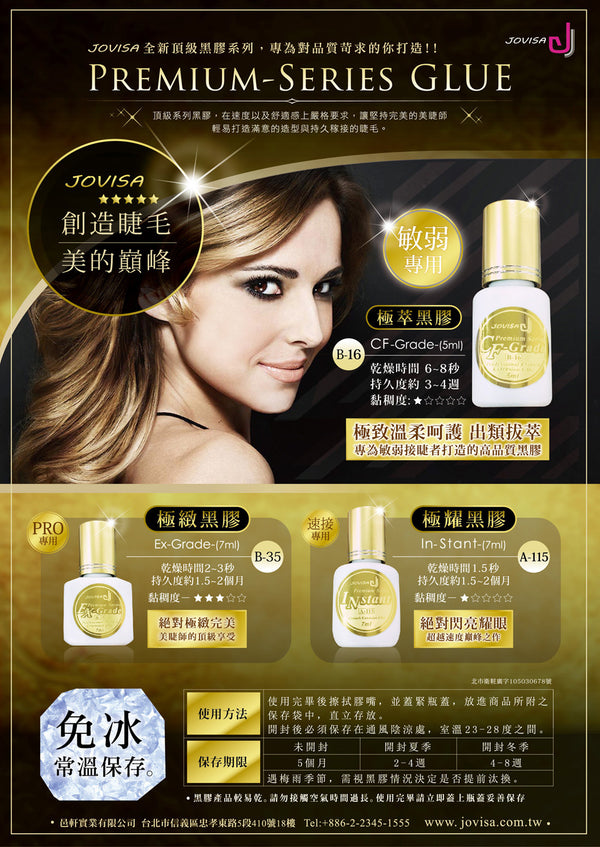 Jovisa A115 Lash glue feature table