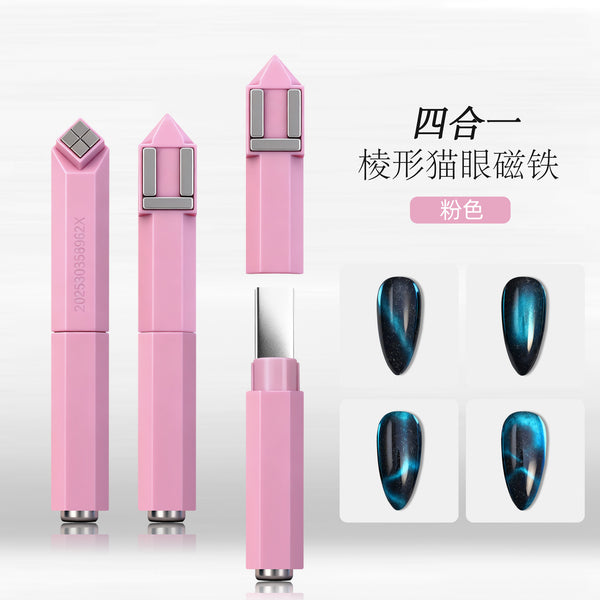 4 in 1 Cat Eye Nail Magnet, Versatile Magnet Tool for Cat Eye Gel Polish Rhombus Multifunctional Accessories