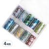 Foil Paper Nail Art Transfer Foil for Metallic, Holographic & Luxury Nail Designs
