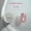 énoi Cat Eye Gel Polish - Plumper Magnet Lip Series (mg#37-#46)