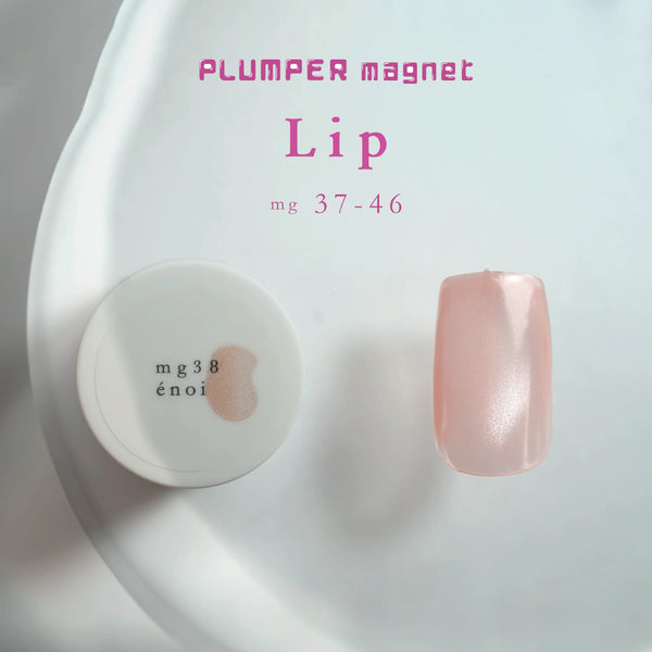 énoi Cat Eye Gel Polish - Plumper Magnet Lip Series (mg#37-#46)