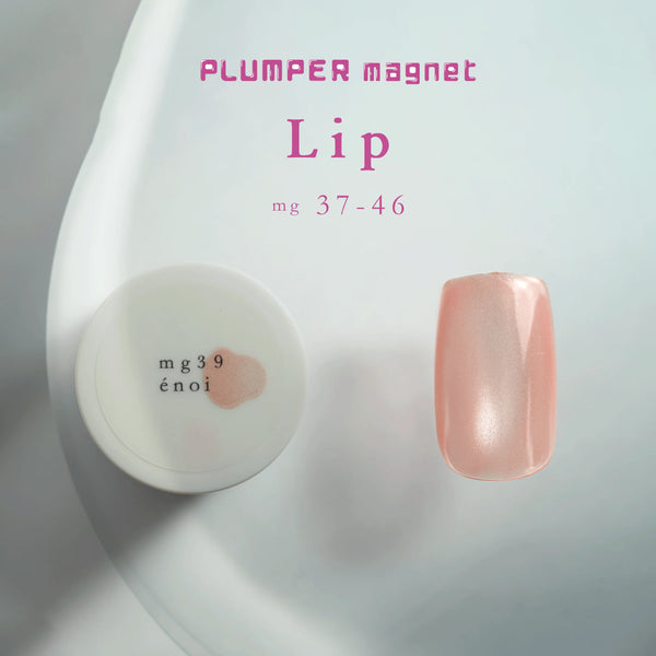 énoi Cat Eye Gel Polish - Plumper Magnet Lip Series (mg#37-#46)