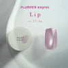 énoi Cat Eye Gel Polish - Plumper Magnet Lip Series (mg#37-#46)