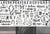 Gothic Letter & Symbol Stamping Plate(with scraper)