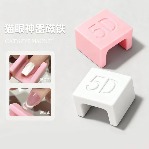 5D Easy Cat Eye Design Magnet