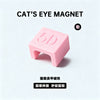 5D Easy Cat Eye Design Magnet