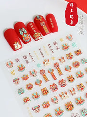 [generic] New year Nail stickers (2 styles)