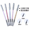 [generic] Double Ended Microblading Pen