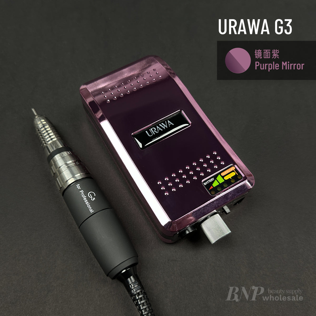 URAWA G3 Nail Drill Purple Mirror product look