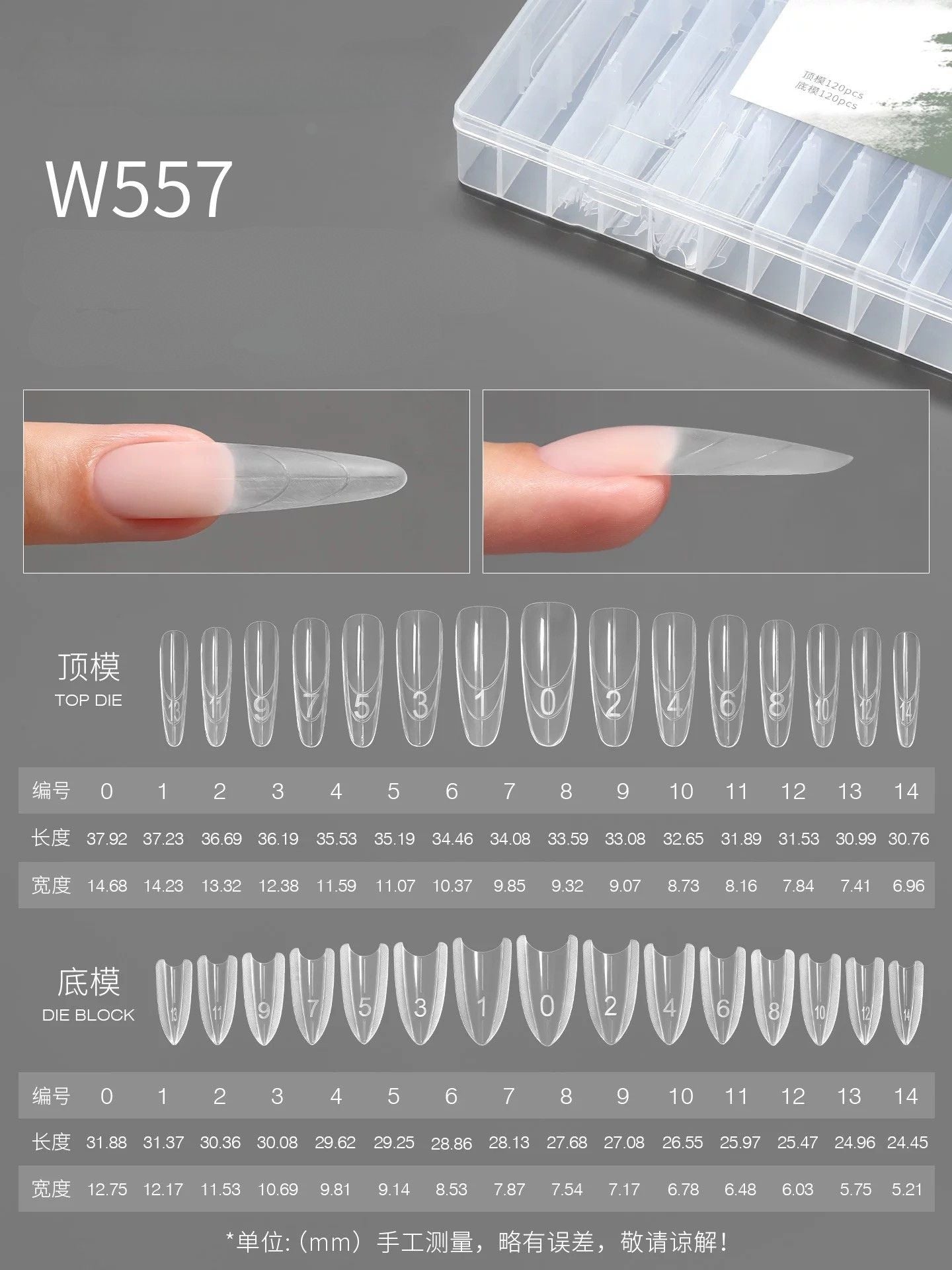 [MR NAIL] Sandwich Poly Gel Dual Forms Extension Nail Tips Without Paper Holder(Bottom 120pcs+Top 120pcs) W557