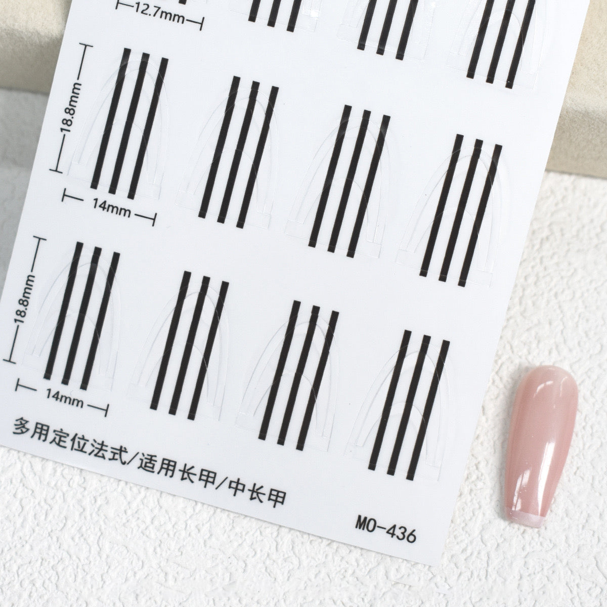French Manicure Guide Stickers (4 types)