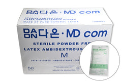 Sterile Powder Free Latex Disposable Ambidextrous Gloves