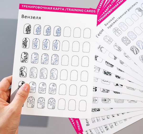 Drawing Painting Exercise Books Tool Nail Art Practice Template Learning12-sheet