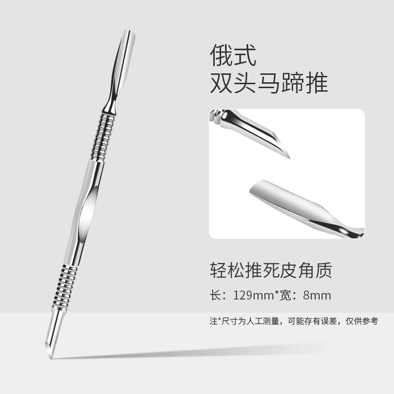 Cuticle Pusher Russian Manicure Stainless Steel Double-Head Horseshoe Pusher