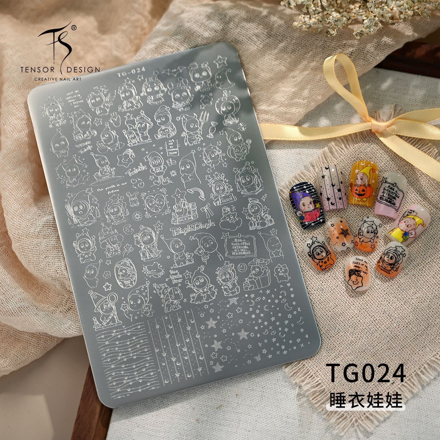 Winter Snowflake Stamping Plate Nail Art