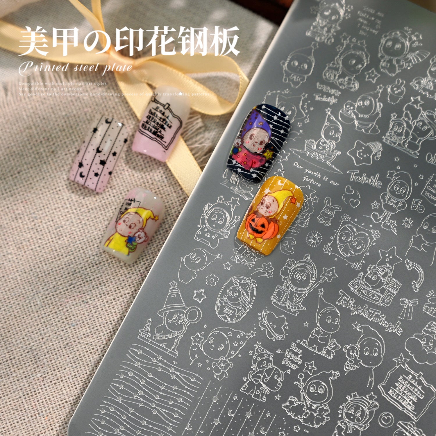 Winter Snowflake Stamping Plate Nail Art