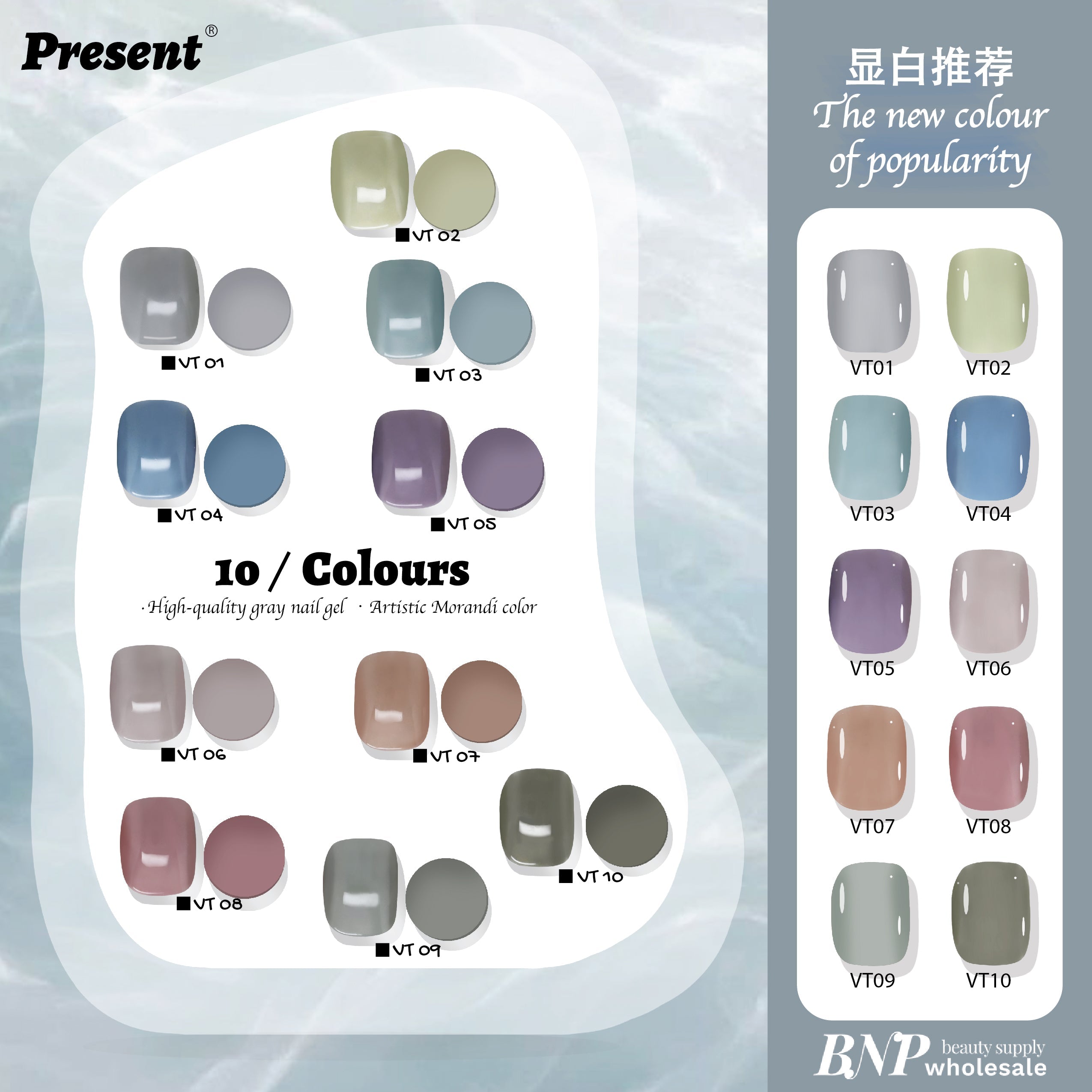 [Present] Vintage tea Collection