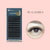[Jovisa] Premade W3 Plus Lashes 0.07C