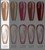 [Present] Ceramic Cateye gel (CC19-CC30)