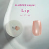 énoi Cat Eye Gel Polish - Plumper Magnet Lip Series (mg#37-#46)