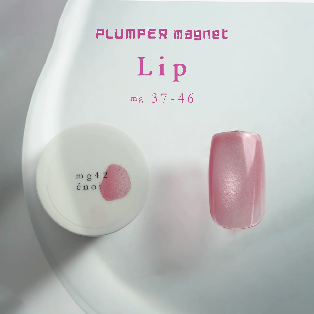 énoi Cat Eye Gel Polish - Plumper Magnet Lip Series (mg#37-#46)