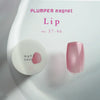 énoi Cat Eye Gel Polish - Plumper Magnet Lip Series (mg#37-#46)