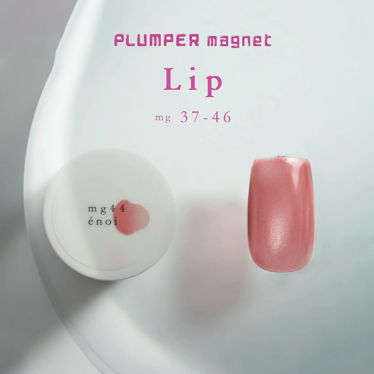 énoi Cat Eye Gel Polish - Plumper Magnet Lip Series (mg#37-#46)