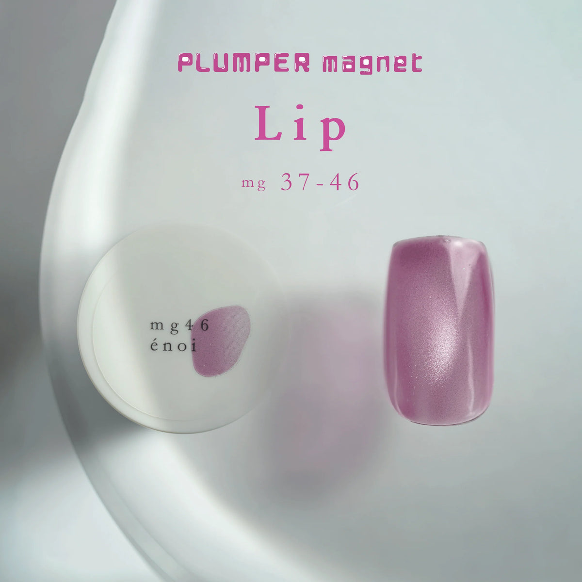 énoi Cat Eye Gel Polish - Plumper Magnet Lip Series (mg#37-#46)