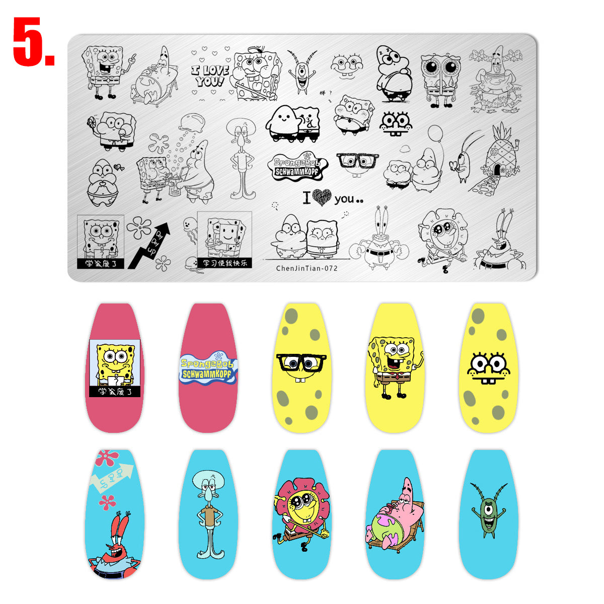 [generic] Stamping Plate (12 types)