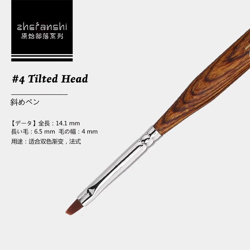 [generic] Wooden Nail brush