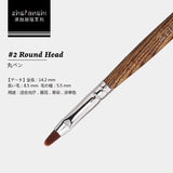 [generic] Wooden Nail brush